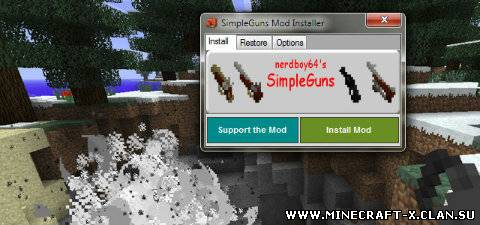Скачать SimpleGuns 1.3.2 для minecraft 1.3.2 бесплатно