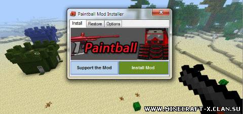 скачать Пейнтбол для minecraft 1.3.2 бесплатно