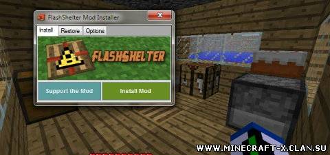 Скачать FlashShelte minecraft 1.3.2 бесплатно