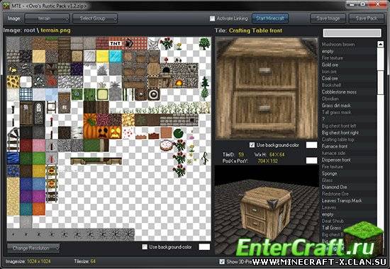 Скачать программа для создания текстур паков для minecraft 1.3.2 бесплатно