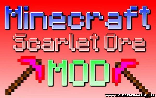 Скачать мод Scarlet Ore для minecraft 1.4.5 бесплатно