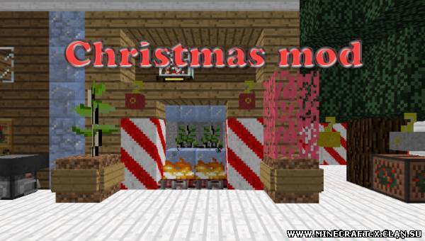 Скачать мод Christmas для minecraft 1.4.5 бесплатно