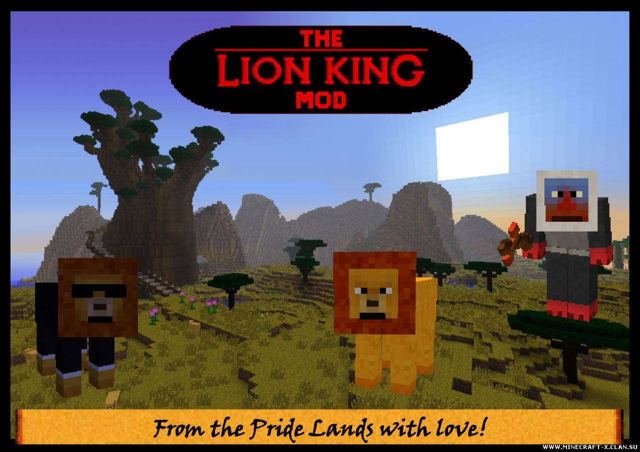 Скачать мод The Lion King для minecraft 1.4.7 бесплатно